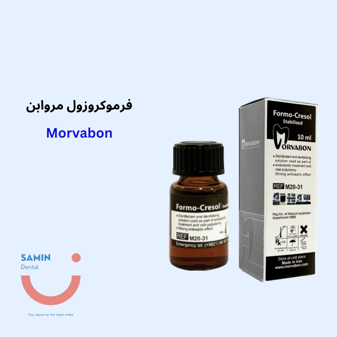 فرموکروزول مروابن