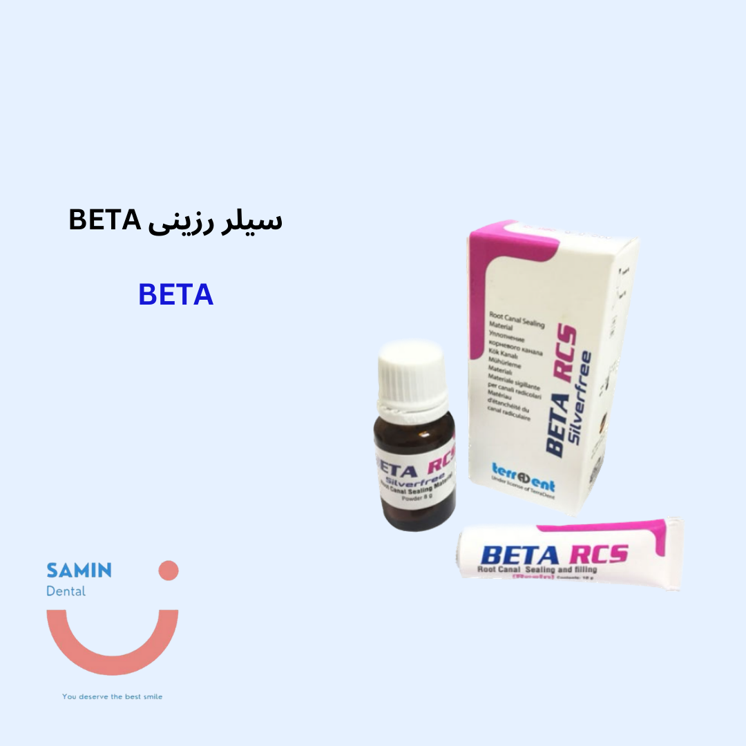 سیلر رزینی BETA