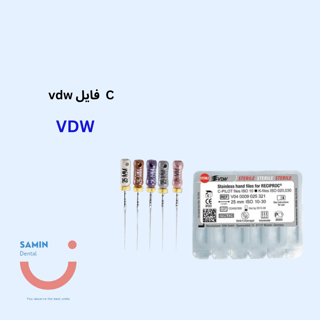 C فایل VDW
