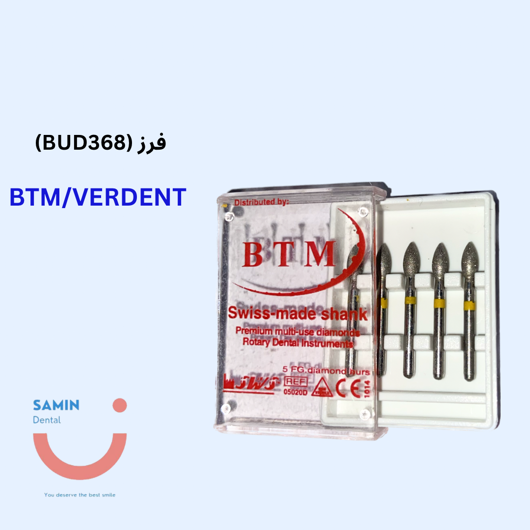 فرز (BUD 368) BTM/VERDENT