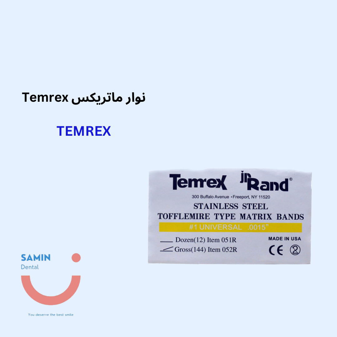 نوار ماتریکس TEMREX