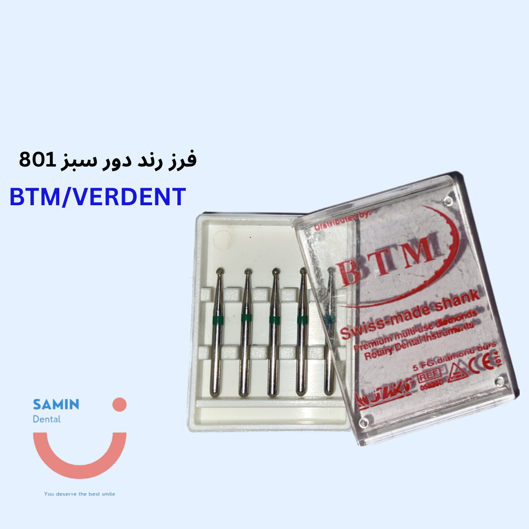 فرز رند دور سبز 801 BTM/VERDENT