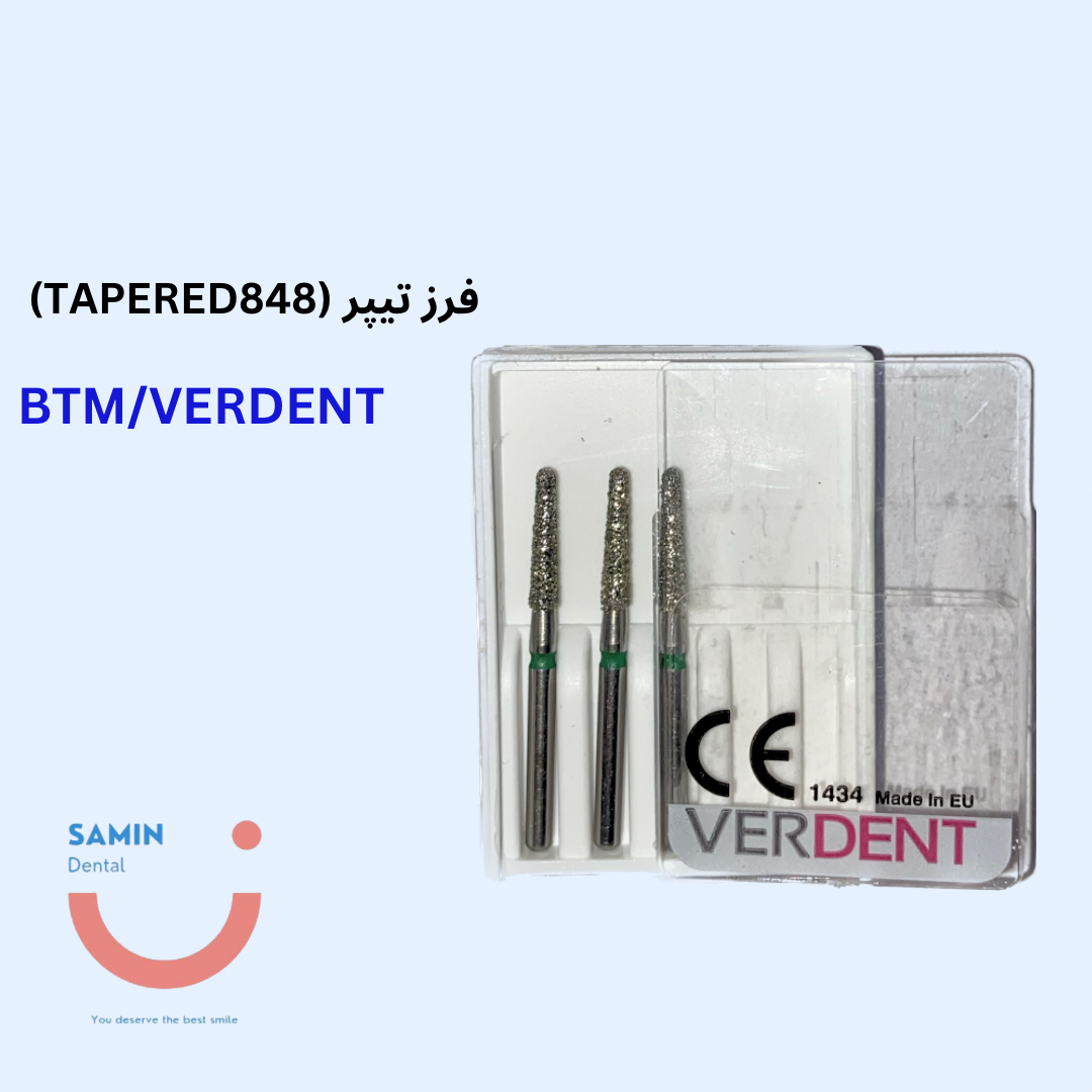 فرز تیپر (TAPERED 848) BTM/VERDENT