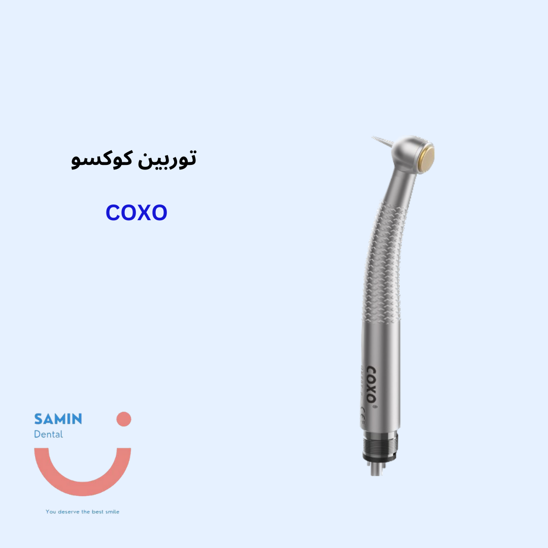 توربین coxo