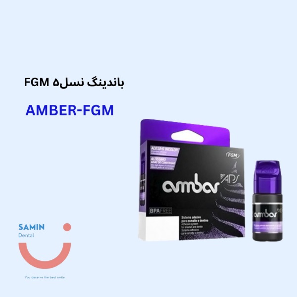 باندینگ نسل 5 FGM