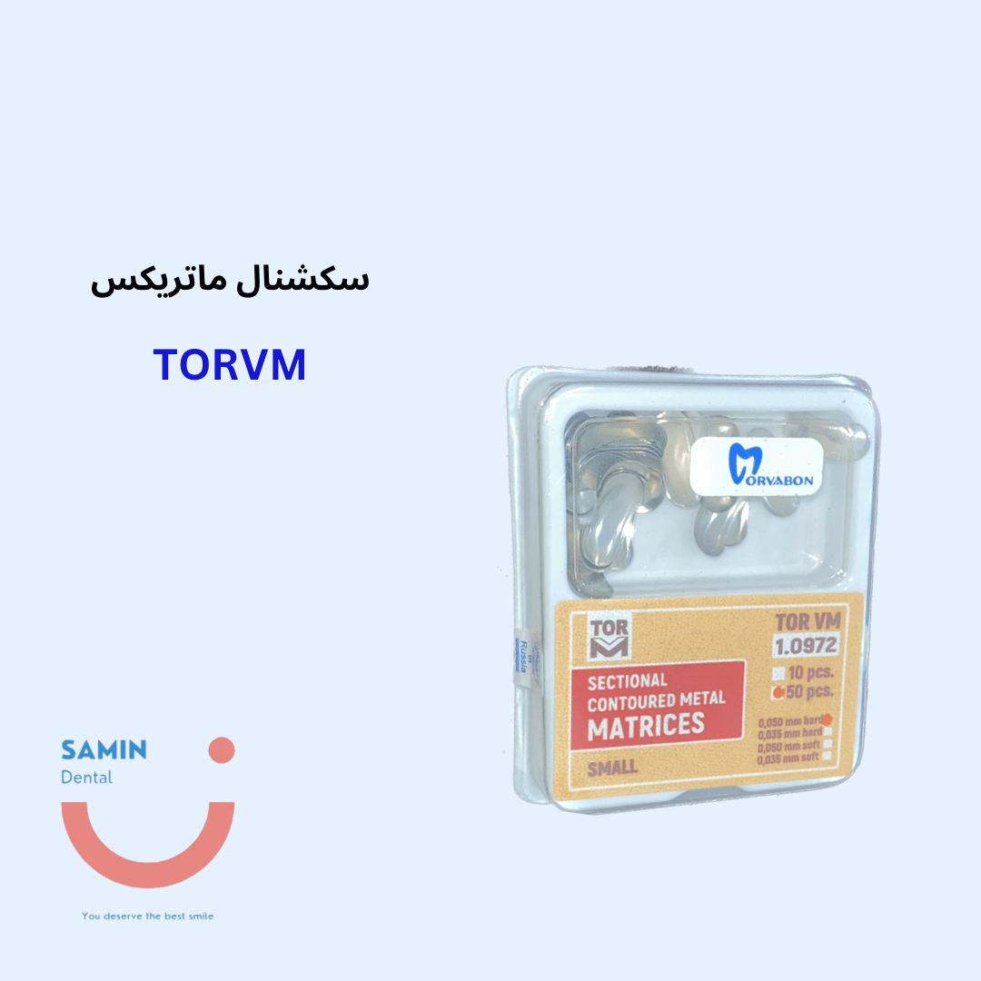 سکشنال ماتریکس TORVM