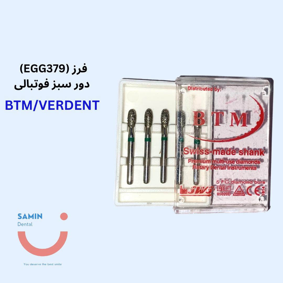 فرز (EGG 379) دور سبز فوتبالی BTM/VERDENT