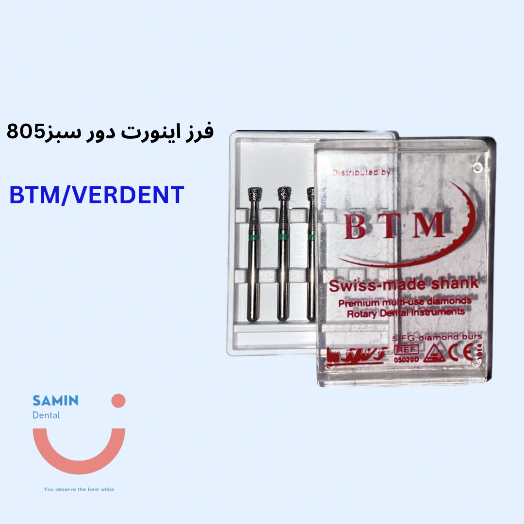 فرز اینورت دورسبز 805 BTM/VERDENT