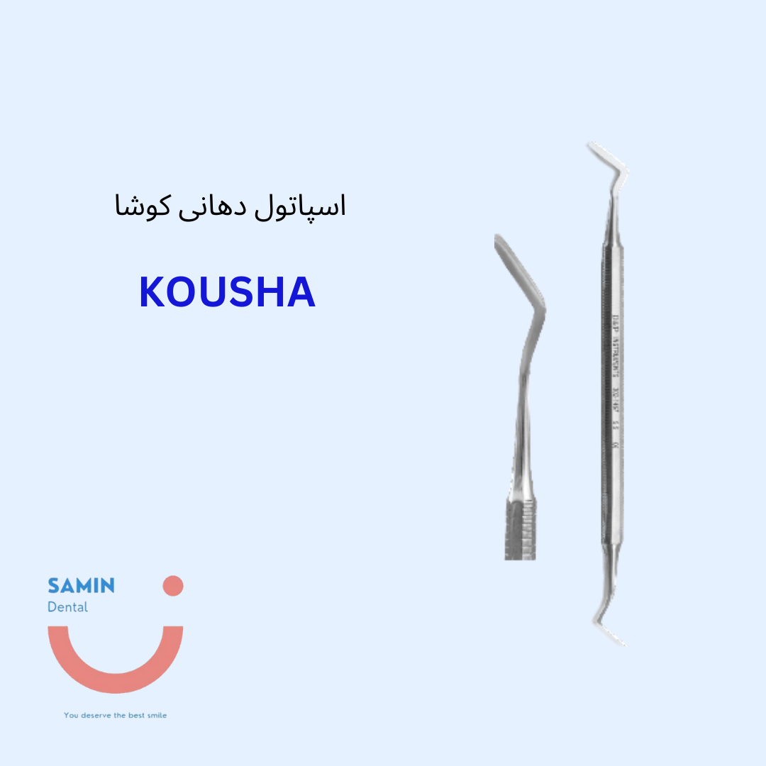 اسپاتول دهانی کوشا