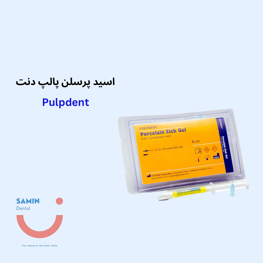 اسید پرسلن پالپ دنت