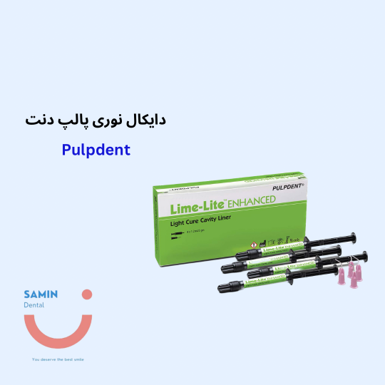 دایکال نوری پالپ دنت