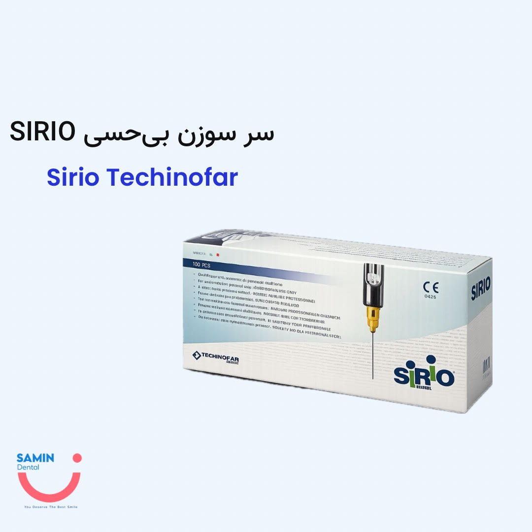 سر سوزن بی‌حسی دندانپزشکی SIRIO