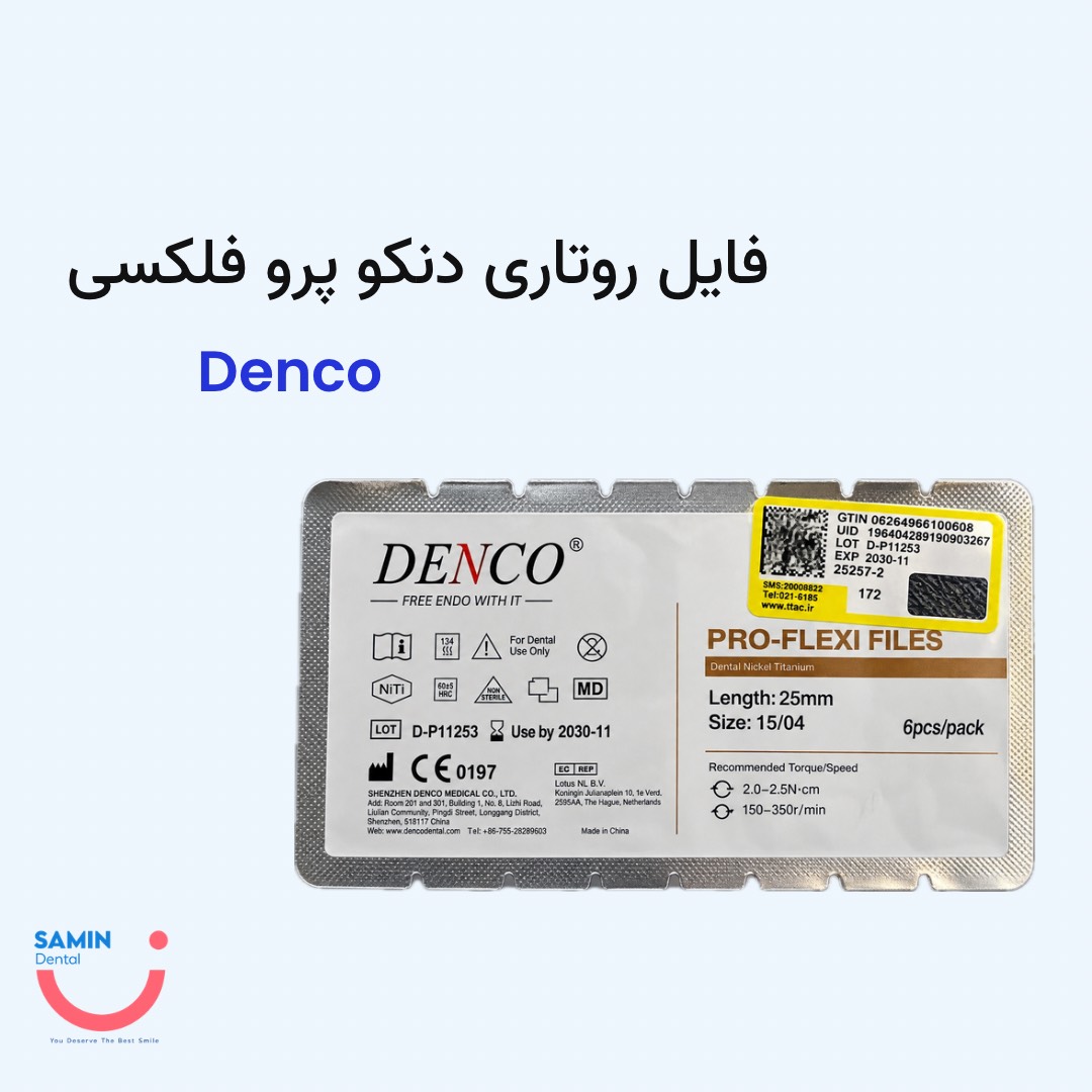 فایل روتاری دنکو Pro-Flexi 25mm | فایل NiTi اندودنتیک