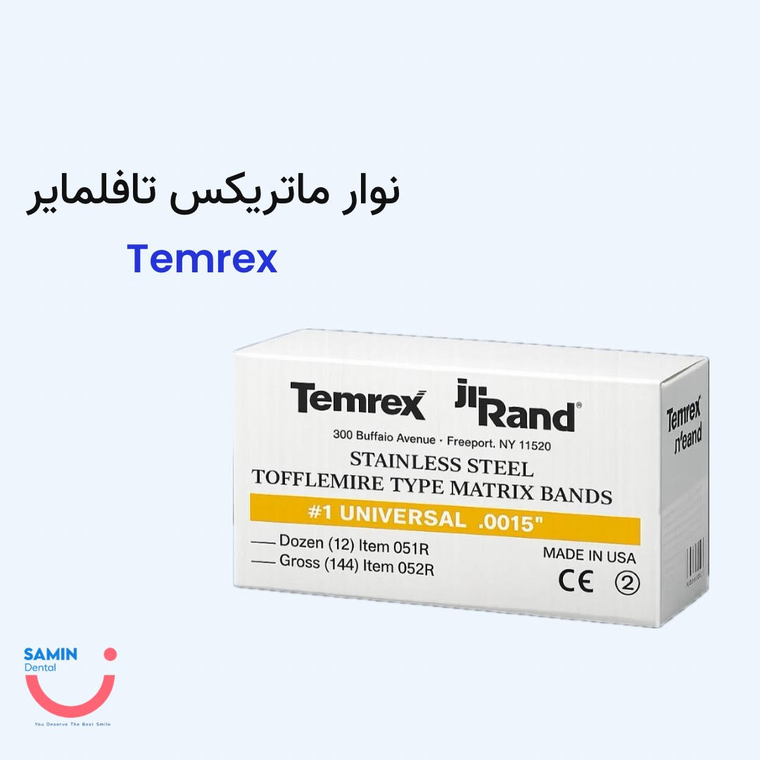 نوار ماتریکس تافلمایر Temrex